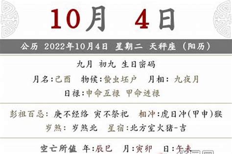 九月初九出生的人|农历九月初九出生的人命好吗 重阳节出生是什么命